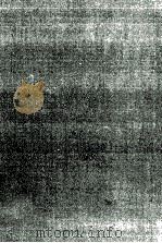 現代企業論 1978 PDF电子版封面 長谷川武