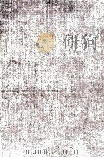 日本工業史（1982 PDF版）
