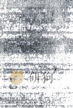 日本の経済学 日本人の経済の思惟の軌跡 1984 PDF电子版封面 経済学史学会