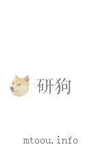 戦後日本の経済行動 1982 PDF电子版封面 木下宗七