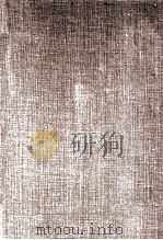 世界農業史論 1976 PDF电子版封面 佐藤昌介、稲田昌植