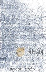 現代ソ連?東欧の政治と経済（1985 PDF版）