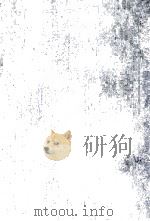 景気変動と日本経済 1983 PDF电子版封面 田原昭四