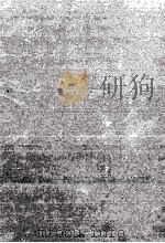 現代世界経済論 1979 PDF电子版封面 楊井克巳、石崎昭彦