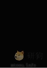 経済の計画と開発（1977 PDF版）