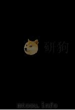 現代韓国経済分析 1983 PDF电子版封面 渡辺利夫