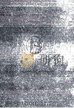 東欧経済史（1978 PDF版）