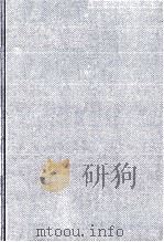 フランス語版資本論の研究（1976 PDF版）