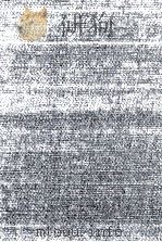 資本論講義Ⅲ 1974 PDF电子版封面 宮川実