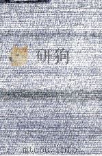 資本論講義Ⅳ 1976 PDF电子版封面 宮川実