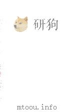 工業計測便覧 1982 PDF电子版封面 精機学会計測自動制御学会