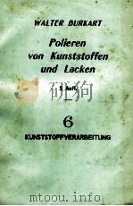 POLIEREN VON KUNSTSTOFFEN UND LACKEN 2 AUFL 6（1959 PDF版）