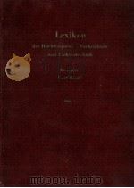 TEXTE ZUR ARCHITEKTUR MIT EINEM VORWORT VON VINCENT SCULLY EINER EINFüHRUNG VON PETER EISENMAN UND E（1982 PDF版）