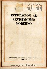 REFUTACION AL REVISIONISMO MODERNO   1959  PDF电子版封面     