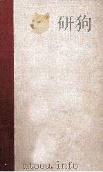 DER SPRACH-BROCKHAUS DEUTSCHES BILDW?RTERBUCH FüR JEDERMANN   1951  PDF电子版封面     