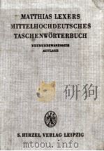 MATTHIAS MITTELHOCHDEUTSCHES TASCHENW?RTERBUCH 1959 PDF电子版封面