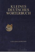 KLEINES W?RTERBUCH DER DEGENWARTSSPRACHE 1970 PDF电子版封面 3411009101