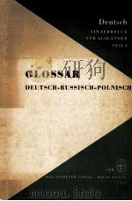 DEUTSCH EIN LEHRBUCH FüR AUSL?NDER TEIL I GLOSSAR DEUTSCH RUSSISCH POLNISCH 1959 PDF电子版封面