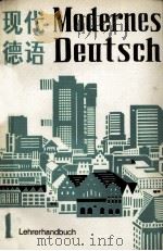 MODERNES DEUTSCH LAHRMATERIAL FüR FORTGESCHRITTENE LEHRERHANDBUCH BAND I 1982 PDF电子版封面 W.SCHLENKER,G.SCHLENKER