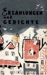 ERZ?HLUNGEN UND GEDICHTE（1960 PDF版）