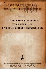 SONDERDRUCK AUS DER MAX PLANCK FESTSCHRIFT 1958（ PDF版）
