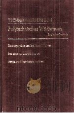 TECHNIK W?RTERBUCH POLYTECHNISCHES W?RTERUCH ENGLISH DEUTSCH（1984 PDF版）