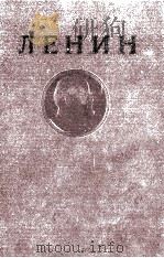 ЛЕНИН СОЧИНЕНИЯ ТОМ 19（1948 PDF版）