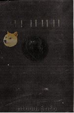 ЛЕНИН СОЧИНЕНИЯ ТОМ 7 1950 PDF电子版封面 В.И.ЛЕНИН