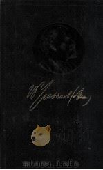 ЛЕНИН ПОЛНОЕ СОБРАНИЕ СОЧИНЕНИЙ ТОМ 16 ИЮНЬ 1907-МАРТ 1908（1979 PDF版）