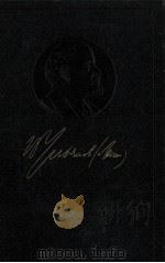 ЛЕНИН ПОЛНОЕ СОБРАНИЕ СОЧИНЕНИЙ ТОМ 6 ЯНВАРЬ-АВГУСТ 1902 1979 PDF电子版封面 В.И.ЛЕНИН