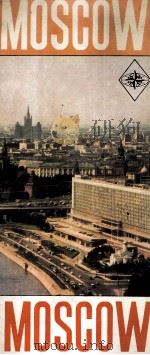 MOSCOW TEXT TO THE TOURIST PLAN（1980 PDF版）