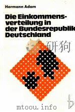 DIE EINKOMMENSVERTEILUNG IN DER BUNDESREPUBLIK DEUTSCHLAND（1979 PDF版）