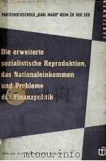 PARTEIHOCHSCHULE. KARL MARX BEIM ZK DER SED 1960 PDF电子版封面