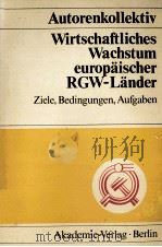AUTORENKOLLEKTIV WIRTSCHAFTLICHES WACHSTUM EUROP?ISCHER RGW-L?MDER（1980 PDF版）