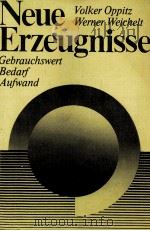NEUE ERZEUGNISSE（1983 PDF版）