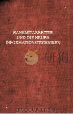 BANKMITARBEITER UND DIE NEUEN INFORMATIONSTECHNIKEN（1986 PDF版）