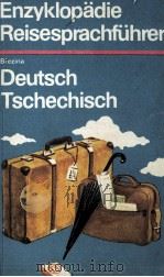 ENZYKLOP?DIE-REISESPRACHFüHUER DEUTSCH-TSCHECHISCH 1985 PDF电子版封面 JOSEF BREZINA