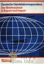 DEUTSCHE HANDELSKORRESPONDENZ（1969 PDF版）