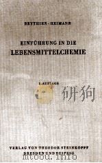 EINFüHRUNG IN DIE LEBENSMITTELCHEMIE（1961 PDF版）