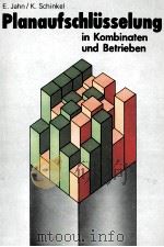 PLANAUFWCHLüSSELUNG IN KOMBINATEN UND BETRIEBEN（1983 PDF版）