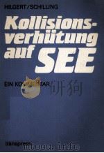 STATISTISCHES TASCHENBUCH DER DEUTSCHEN DEMOKRATISCHEN REPUBLIK 1982（1982 PDF版）