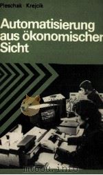 AUTOMATISIENUNG AUS ?KONOMISCHER SICHT 1982 PDF电子版封面