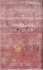 RUSSISCH-DEUTSCHES W?RTERBUCH 1957 PDF电子版封面