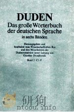 DUDEN DAS GROBE W?RTERBUCH DER DEUTSCHEN SPRACHE IN SECHS D?NDEN（1976 PDF版）