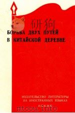 РАБОЧИЙ КЛАСС ДОЛЖЕН РУКОВОДИТЬ ВСЕМ ЯО ВЭНЬ-ЮАНЬ（1968 PDF版）