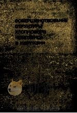 СОВЕРШЕНТВОВАНИЕ СТРУКТУРЫ ХЛОПКОВОГО КОМПЛЕКСА В КИРГИЗИИ 1983 PDF电子版封面