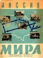 ГОСУДАРСТВЕННОЕ ИЗДАТЕЛЬСТВО 《 ИСКУССТВО》（1959 PDF版）