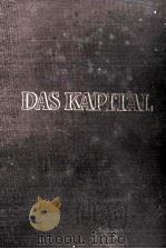 DAS KAPITAL KRITIK DER POLITISCHEN ?KONOMIE ERSTER BAND BUCH II DER PRODUKTIONSPROZESS DES KAPITALS（1958 PDF版）