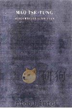 MAO TSE-TUNG AUSGEW?HLTE SCHRIFTEN BAND 4 1960 PDF电子版封面