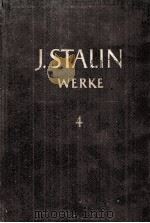 J.W.STALIN BAND 4 NOVEMBER 1917-1920（1951 PDF版）